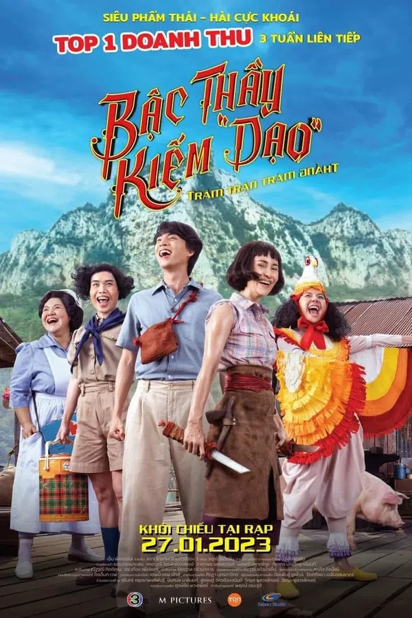 Poster phim Bậc Thầy Kiếm "Dạo" trên Xem Phim Fun