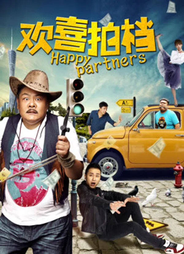 Xem Phim Bạn diễn vui vẻ Vietsub HD Online