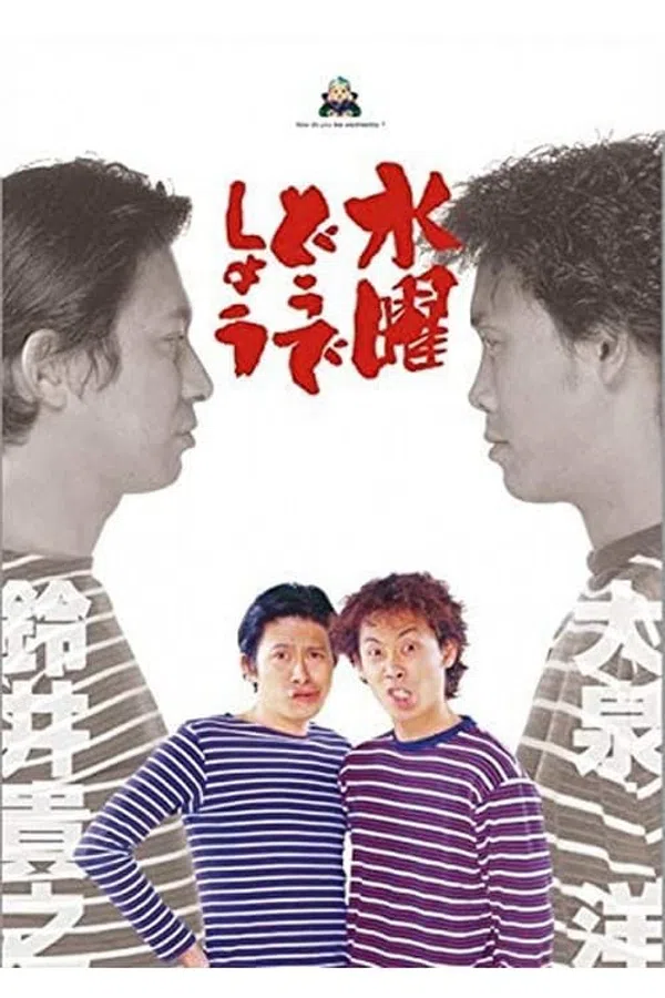 Xem Phim Bạn thích thư Tư của mình như thế nào? (Phần 13) Vietsub HD Online