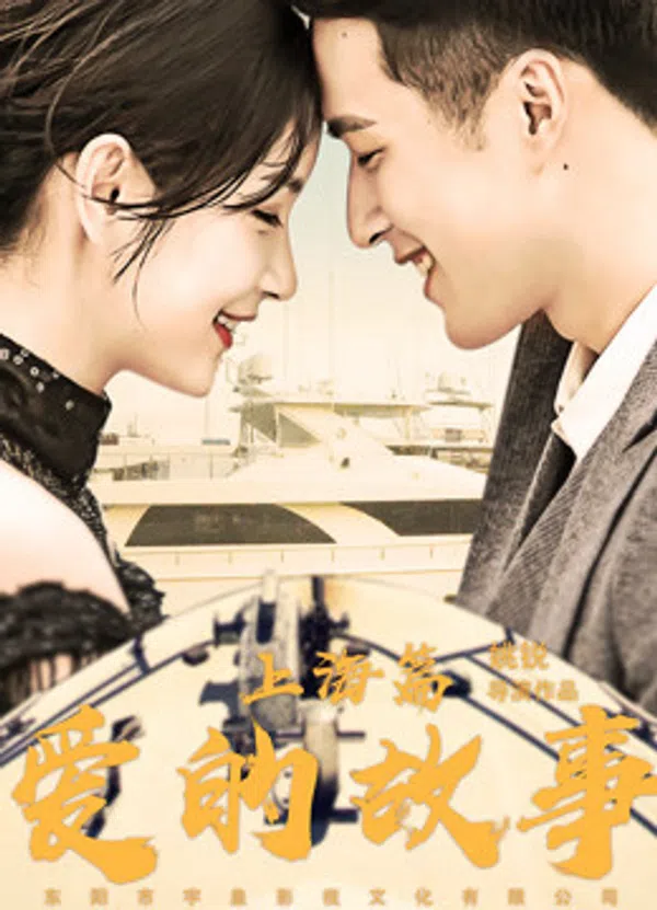 Xem Phim Chuyện tình Thượng Hải Vietsub HD Online