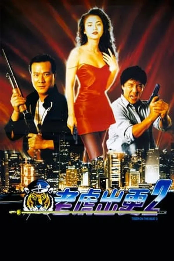 Xem Phim Cọp Hổ Long 2 Vietsub HD Online