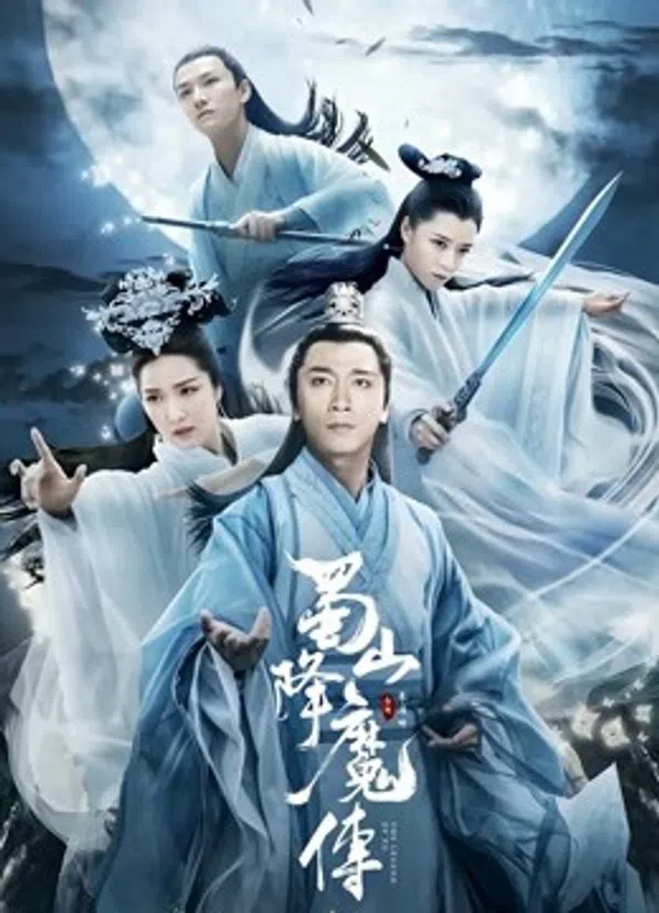 Xem Phim Cuộc chiến chống lại quỷ dữ ở Shushan Vietsub HD Online