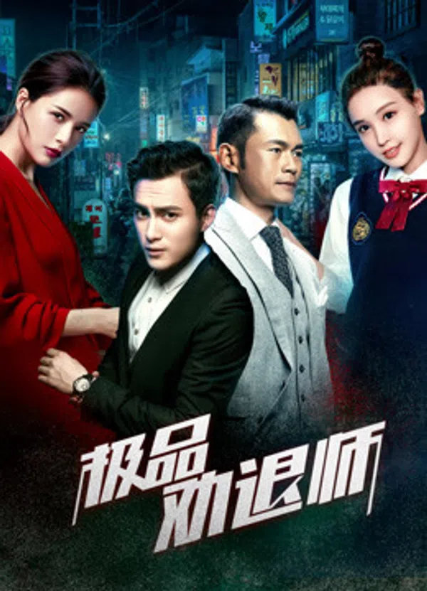 Xem Phim Cuộc nổi dậy của tình nhân Vietsub HD Online