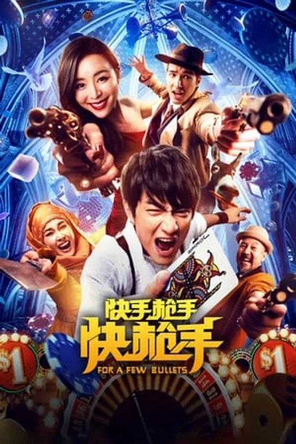 Poster phim Hỏa Thiêu Vân trên Xem Phim Fun