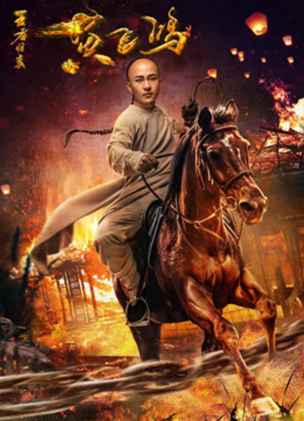 Xem Phim Hoàng Phi Hồng: Vương Giả Trở Về Vietsub HD Online