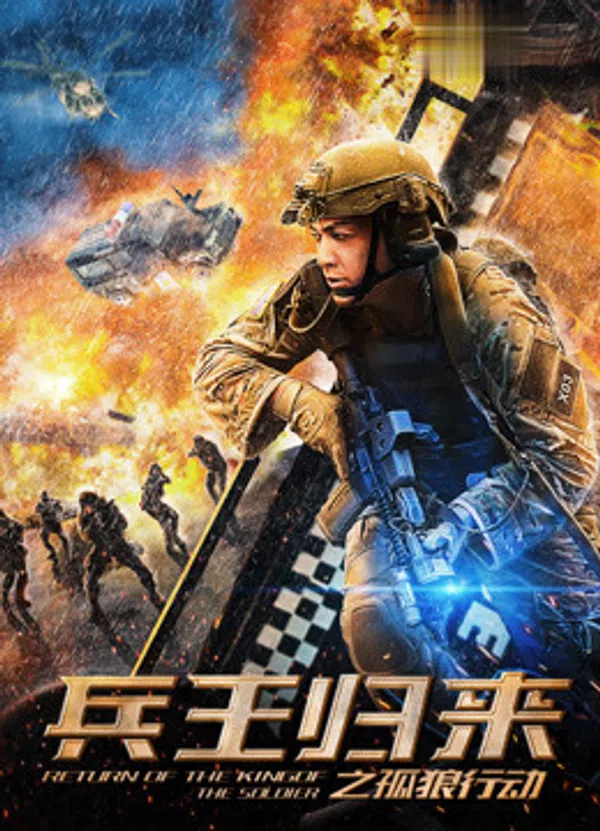 Xem Phim Hoạt động của sói Vietsub HD Online