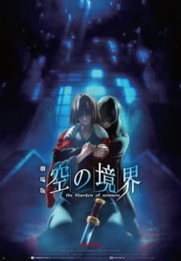 Xem Phim Kara no Kyoukai Movie 7: Satsujin Kousatsu (Go) Vietsub HD Online
