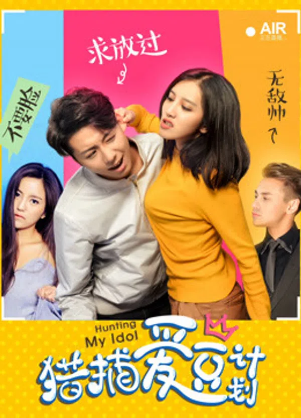 Xem Phim Kế hoạch săn lùng tình yêu Vietsub HD Online