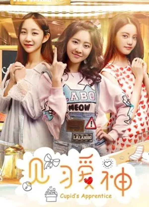 Poster phim Kiến Tập Ái Thần trên Xem Phim Fun