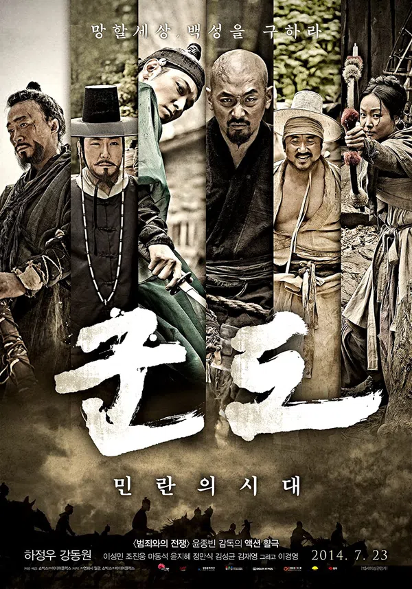 Xem Phim Kỷ Nguyên Tàn Bạo Vietsub HD Online