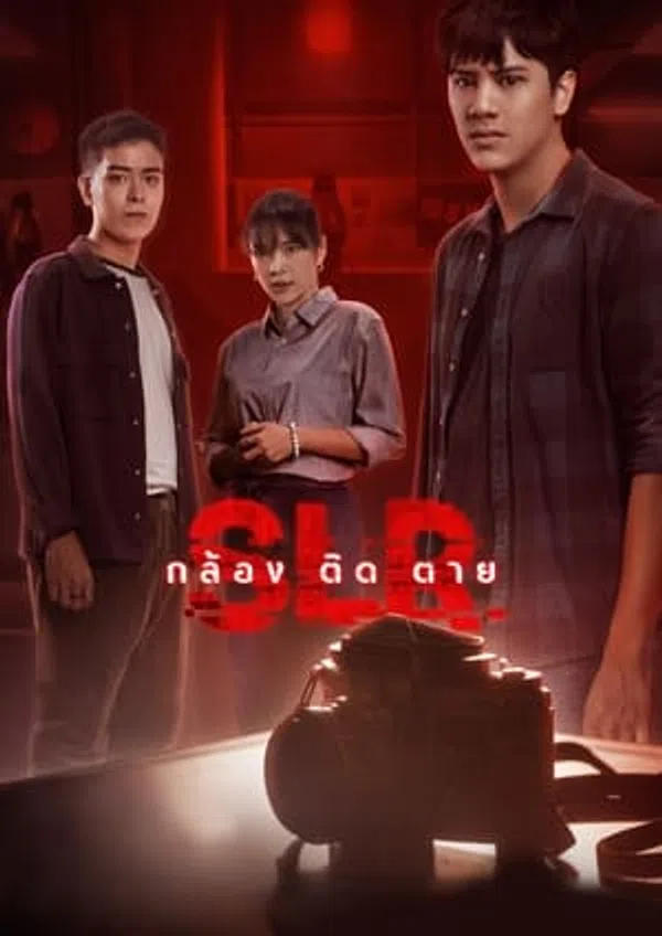 Poster phim Máy Ảnh Tử Thần trên Xem Phim Fun