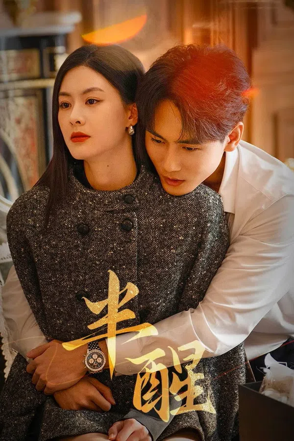 Xem Phim Nửa Tỉnh Nửa Mê Vietsub HD Online