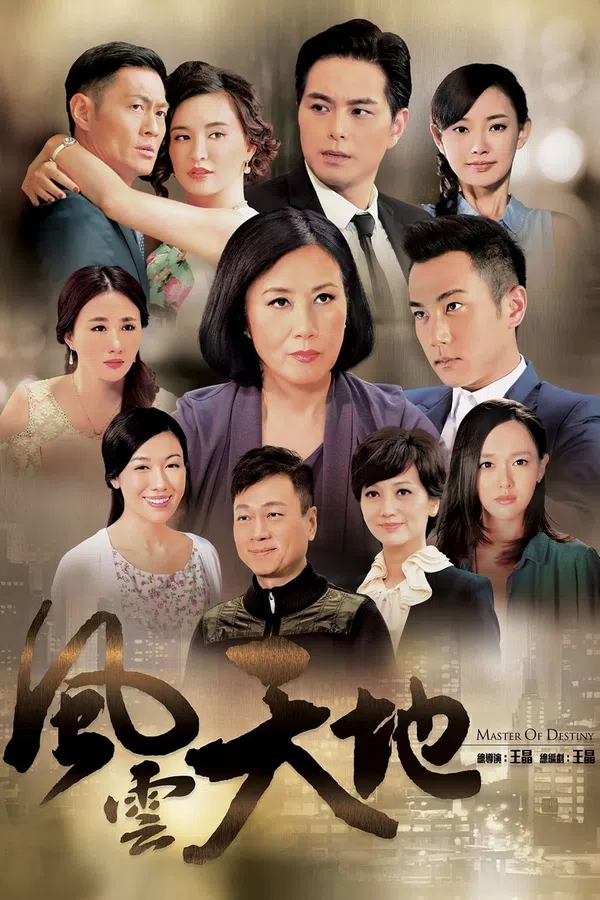 Poster phim Phong Vân Thiên Địa trên Xem Phim Fun