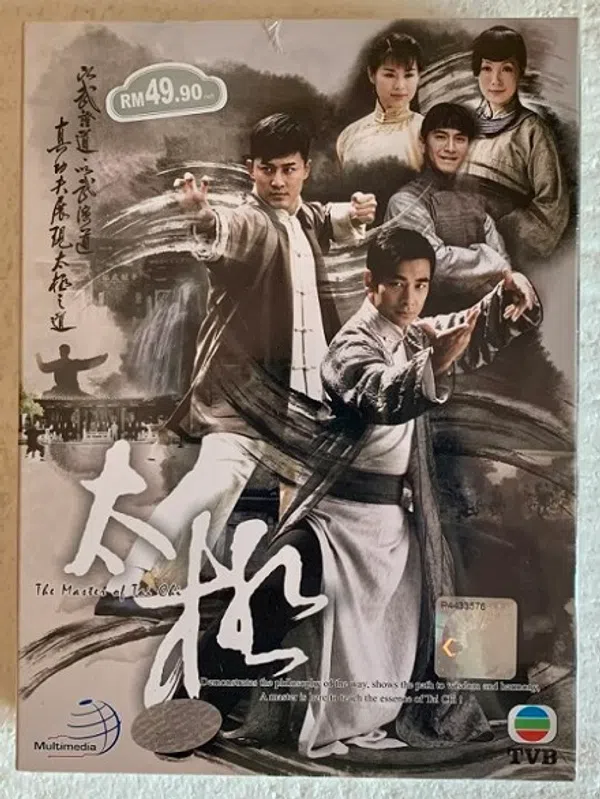 Thái Cực