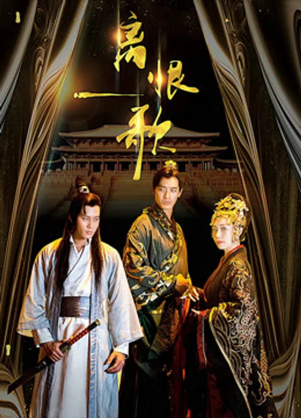 Xem Phim Tình yêu và Ghét trong Cung điện Vietsub HD Online