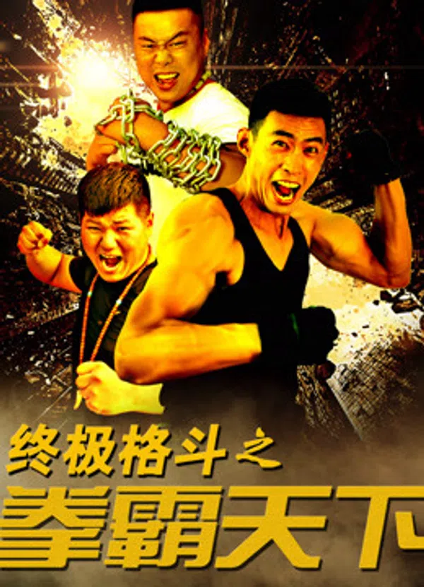 Xem Phim Vật lộn đến cùng Vietsub HD Online