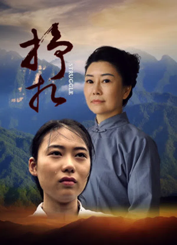 Xem Phim Vẫy vùng Vietsub HD Online