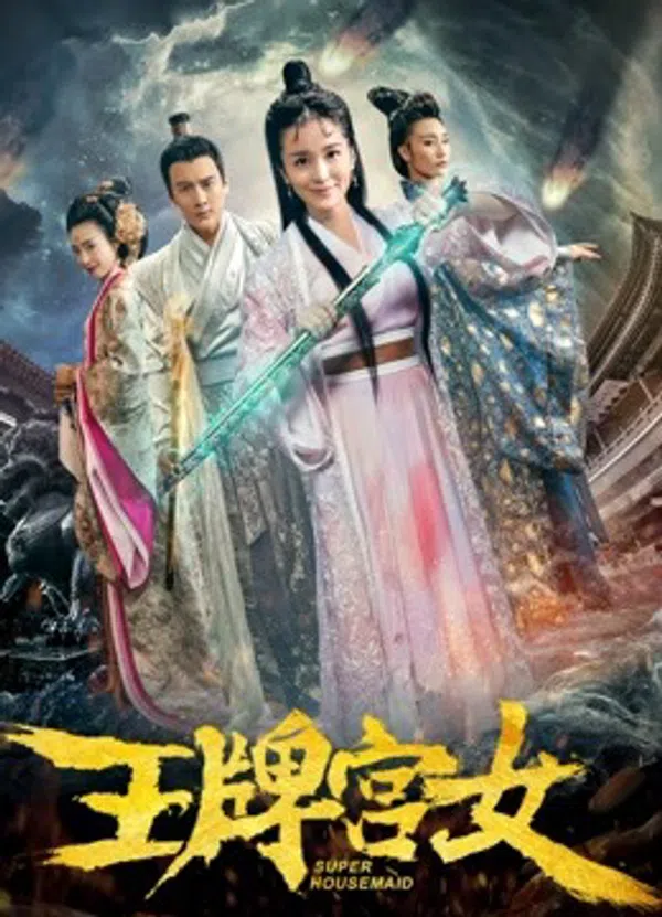 Xem Phim Vương bài cung nữ Vietsub HD Online